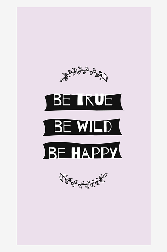 文字艺术字设计PSD分层设计素材-众图网