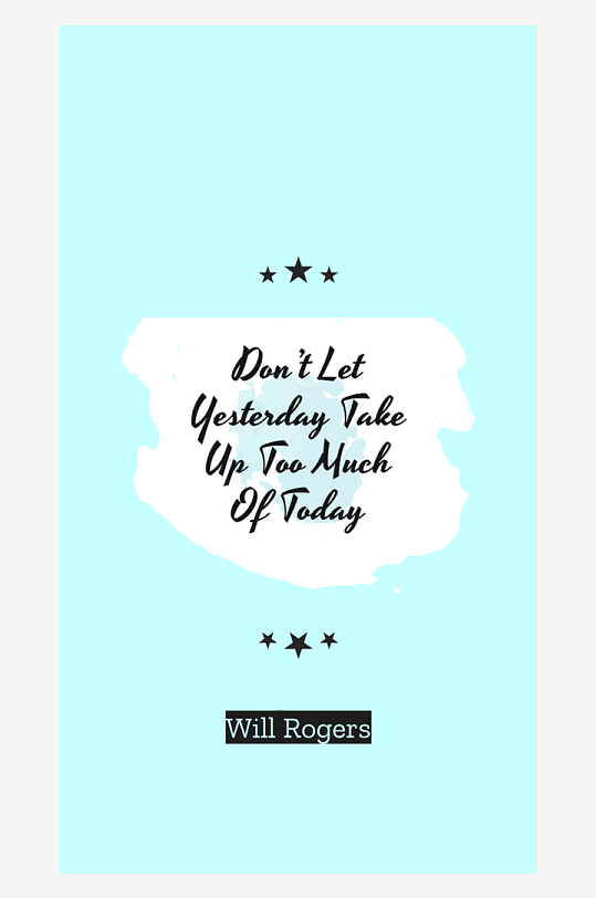 文字艺术字设计PSD分层设计素材-众图网