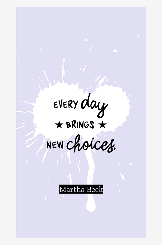 文字艺术字设计PSD分层设计素材-众图网