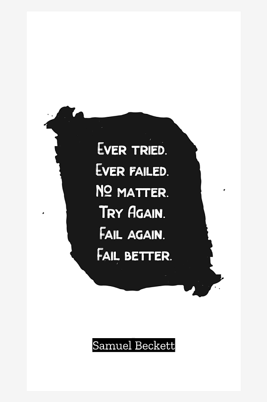 文字艺术字设计PSD分层设计素材-众图网