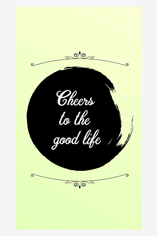 文字艺术字设计PSD分层设计素材-众图网