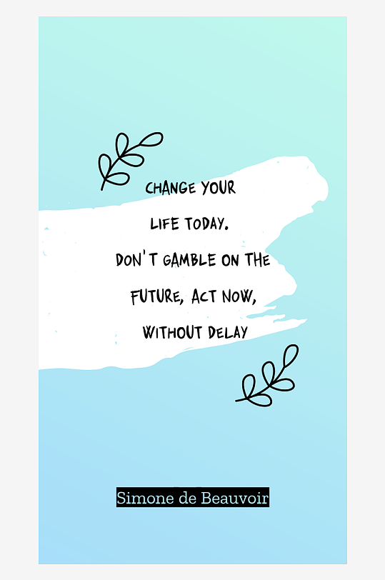 文字艺术字设计PSD分层设计素材-众图网