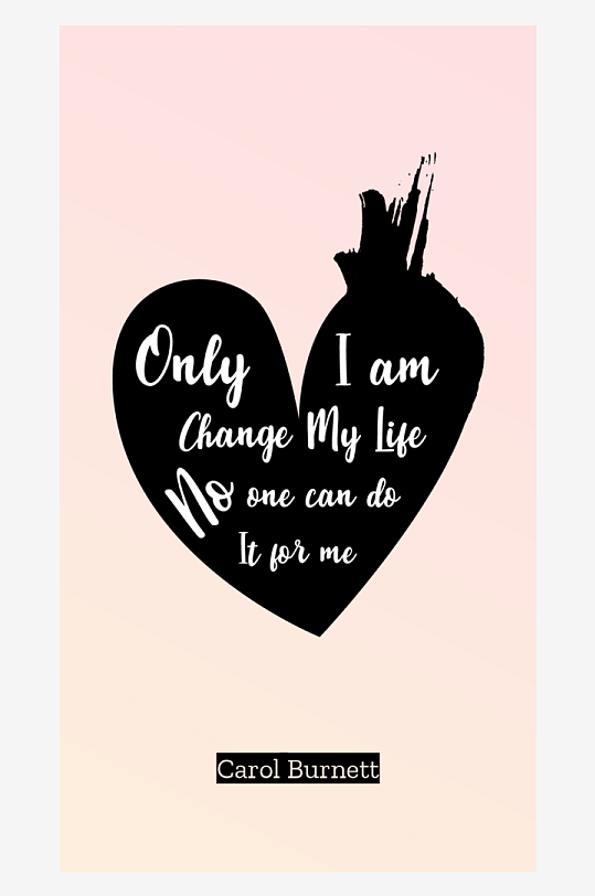 文字艺术字设计PSD分层设计素材-众图网