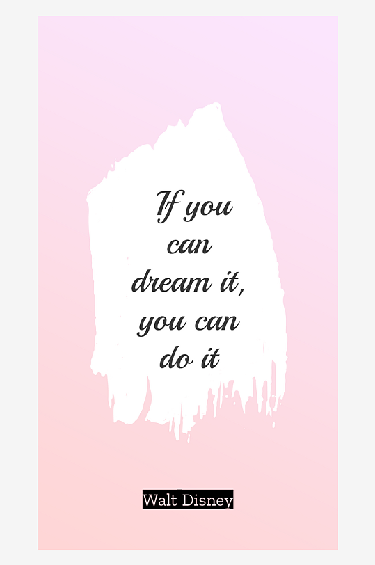 文字艺术字设计PSD分层设计素材-众图网