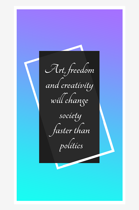 文字艺术字设计PSD分层设计素材-众图网