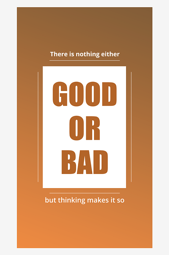 艺术字文字设计PSD分层设计素材-众图网