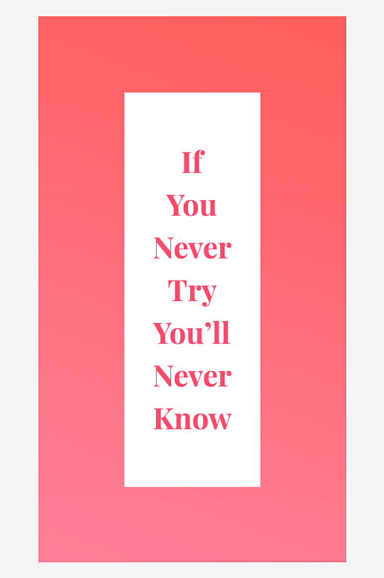 艺术字文字设计PSD分层设计素材-众图网