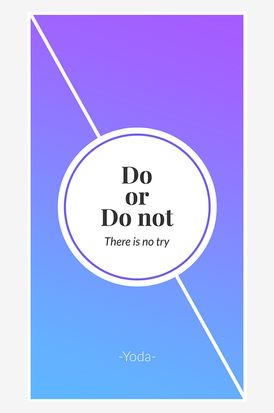 艺术字文字设计PSD分层设计素材-众图网