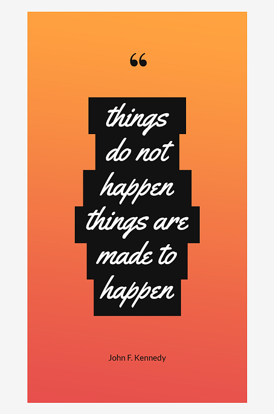 艺术字文字设计PSD分层设计素材-众图网