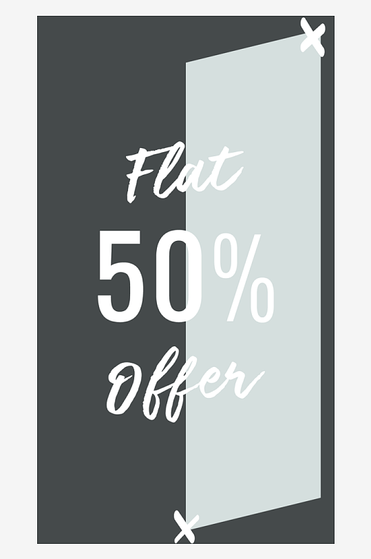 艺术字文字设计PSD分层设计素材-众图网