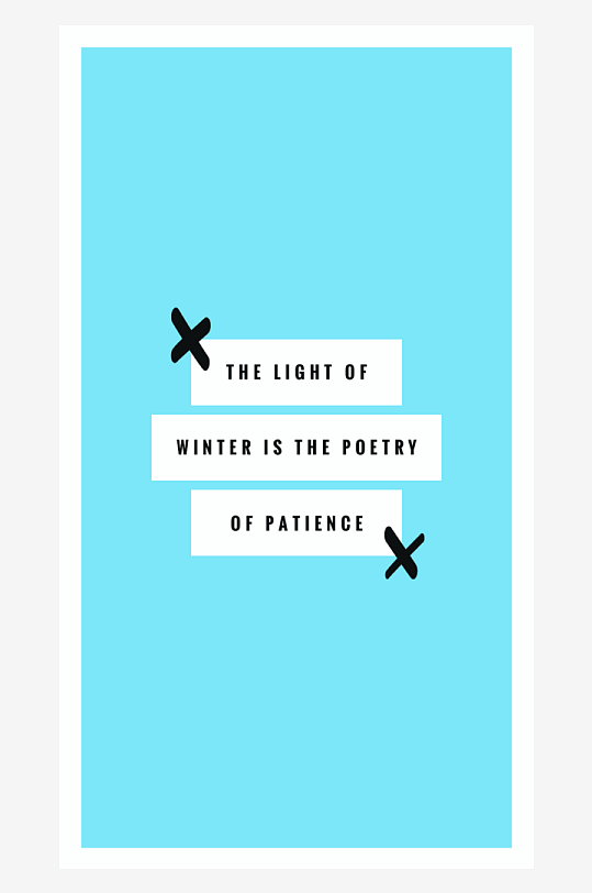 艺术字文字设计PSD分层设计素材-众图网