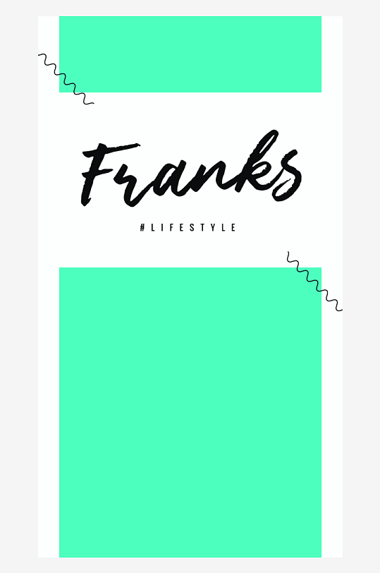 文字艺术字设计PSD分层设计素材-众图网