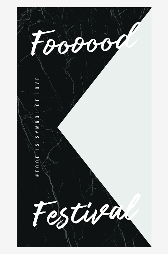 文字艺术字设计PSD分层设计素材-众图网