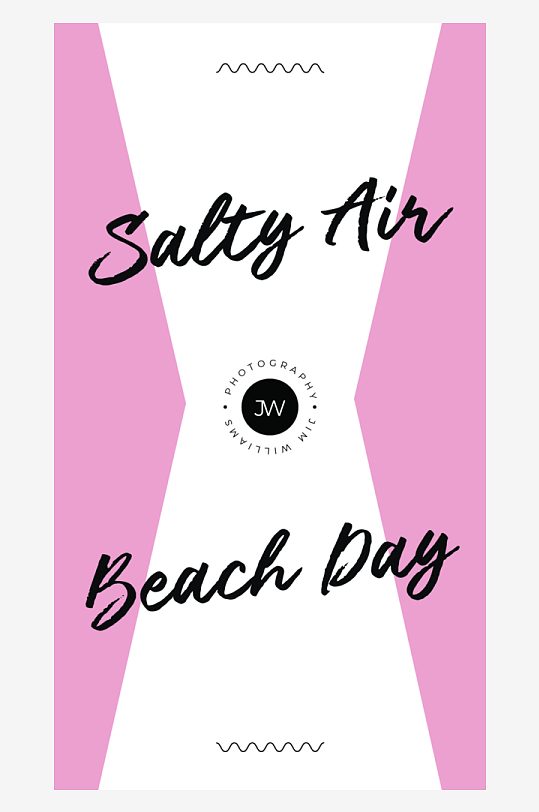 文字艺术字设计PSD分层设计素材-众图网