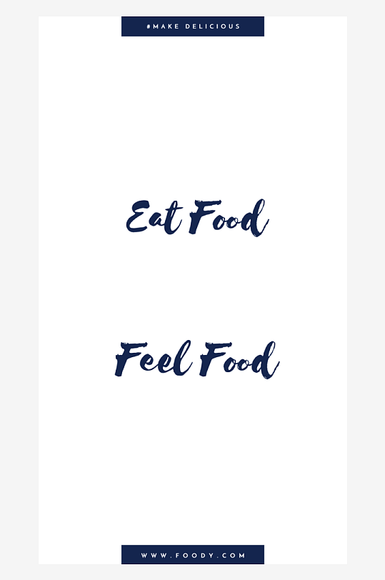 艺术字文字设计PSD分层设计素材-众图网