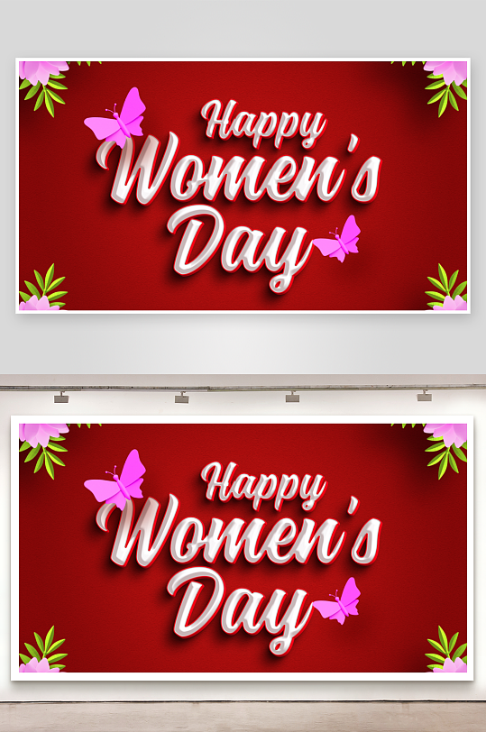妇女节艺术字标题艺术字体设计-众图网
