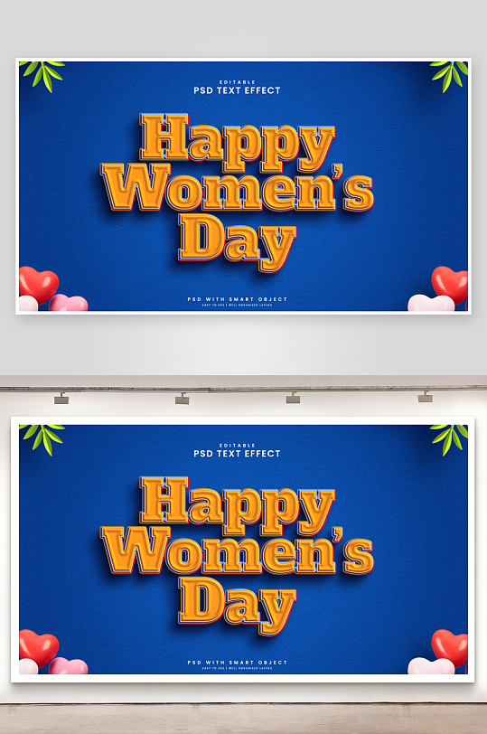 妇女节艺术字标题艺术字体设计-众图网