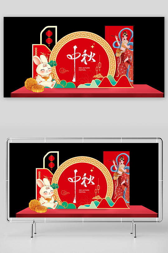 中秋国庆节国风美陈-众图网