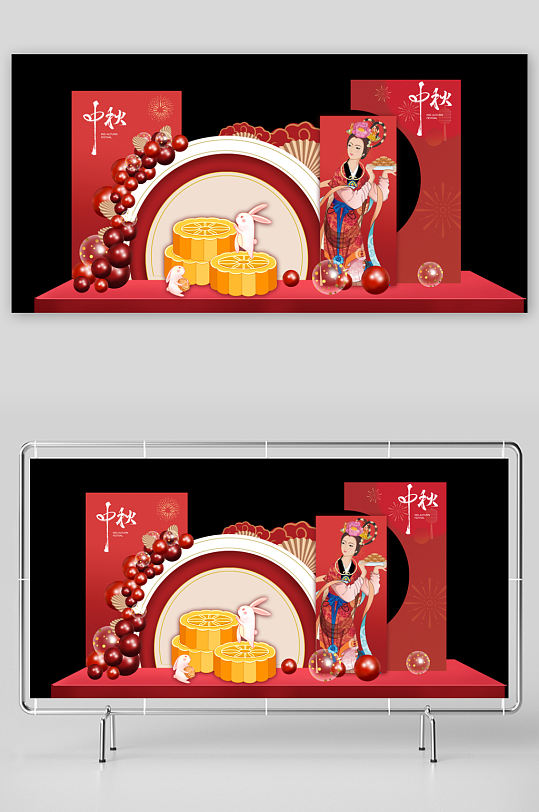 中秋国庆节国风美陈-众图网