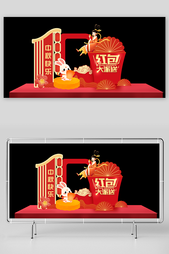 中秋国庆节国风美陈-众图网