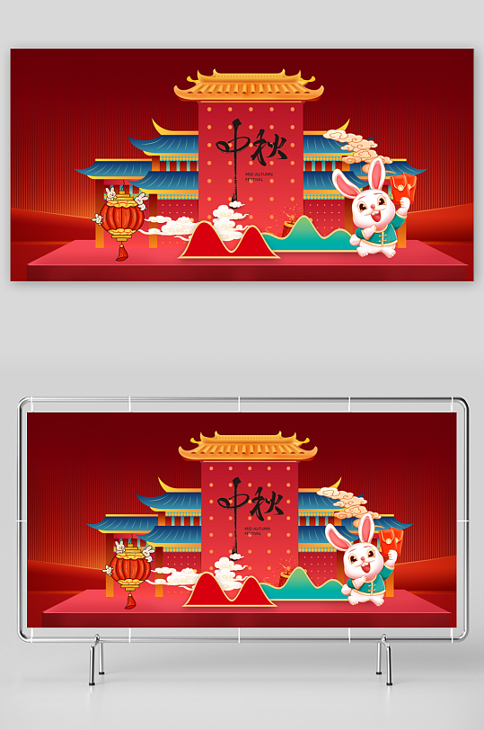 国庆中秋节美陈图形设计-众图网