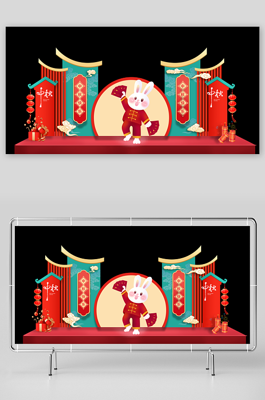 国庆中秋节美陈图形设计-众图网