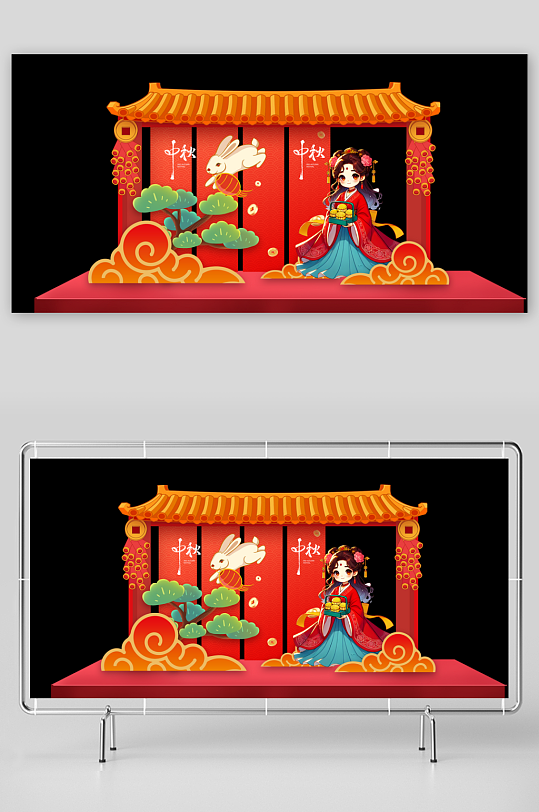 国庆中秋节美陈图形设计-众图网