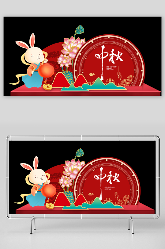 国庆中秋节美陈图形设计-众图网