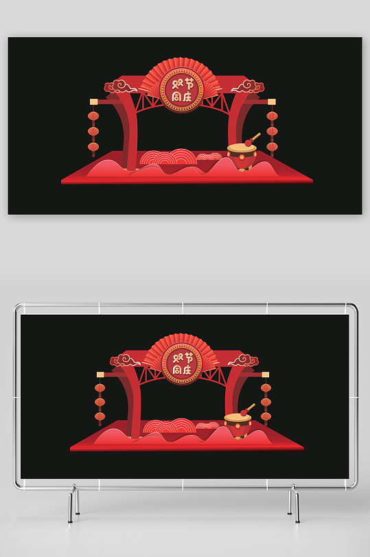 中秋国庆美陈图形-众图网