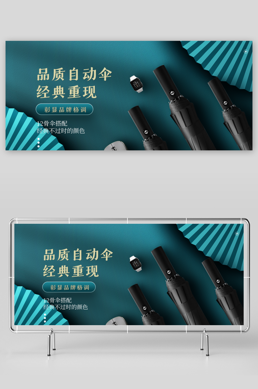 年中促销限时宣传素材