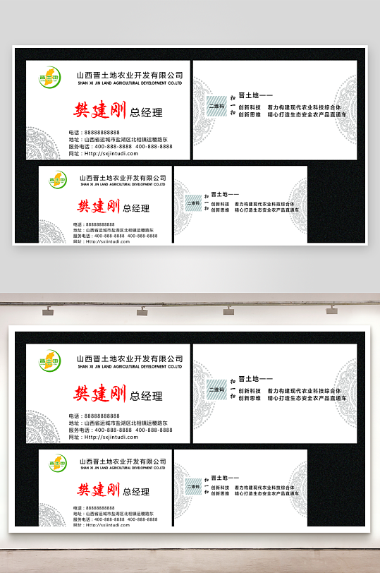 彩色高档名片模版-众图网