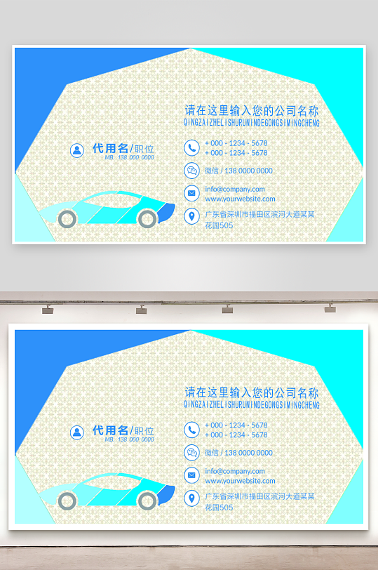 彩色高档名片模版-众图网