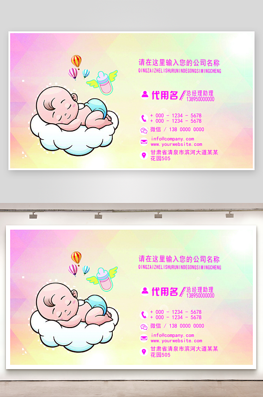 彩色高档名片模版-众图网