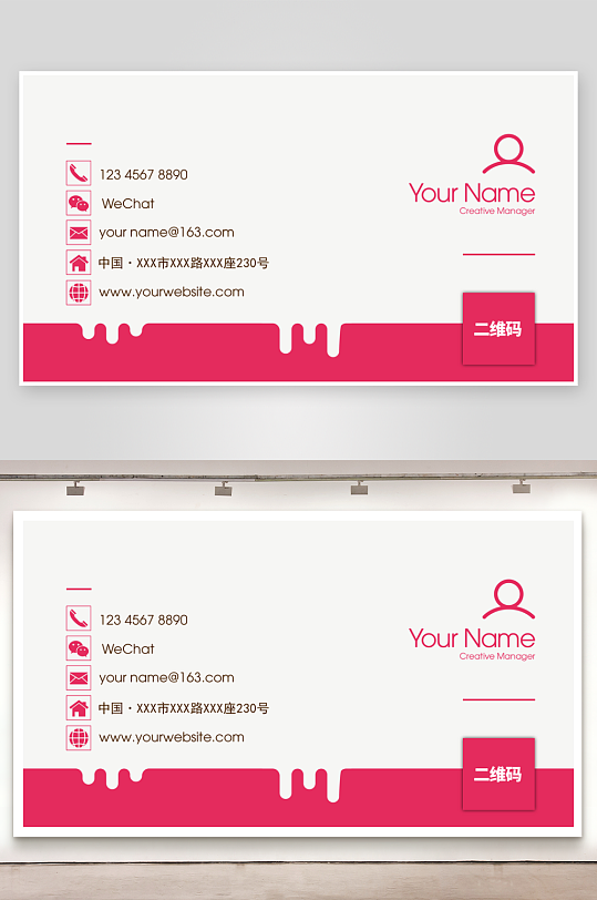 红色喜庆披萨订餐名片-众图网