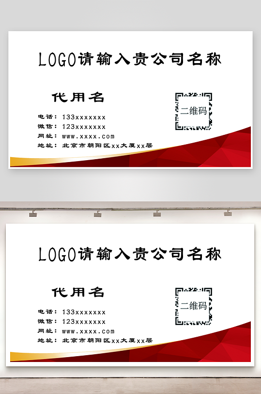 简约名片设计样式-众图网