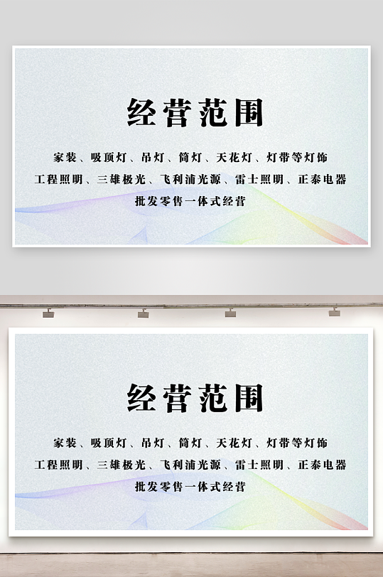 简约名片设计样式-众图网