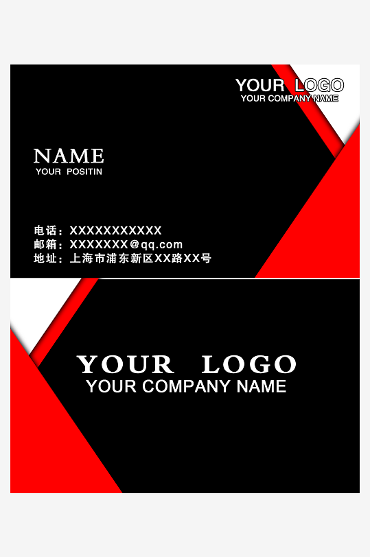 简约名片设计样式-众图网