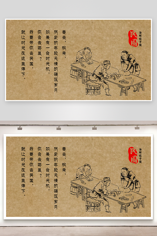 简约名片设计样式-众图网