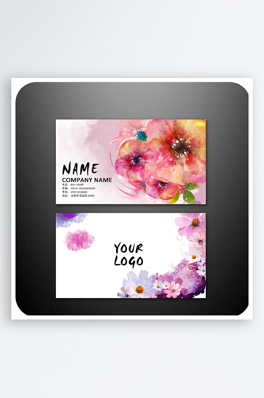 企业样式名片设计-众图网