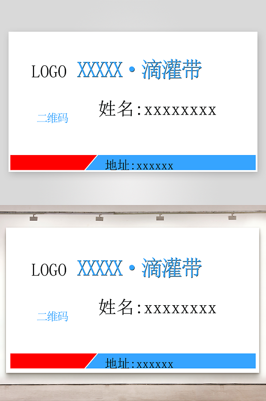 企业样式名片设计-众图网