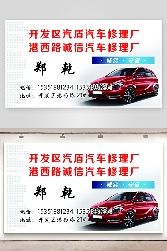 企业样式名片设计-众图网