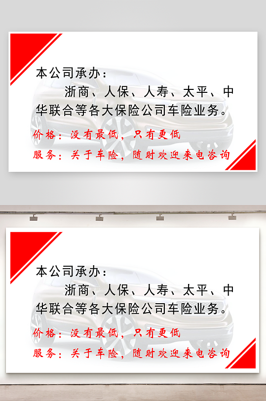 企业样式名片设计-众图网