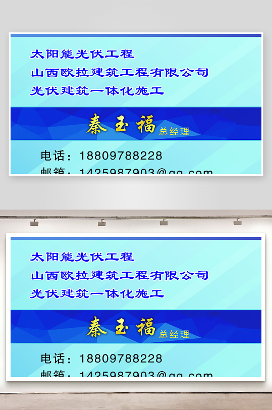 企业样式名片设计-众图网