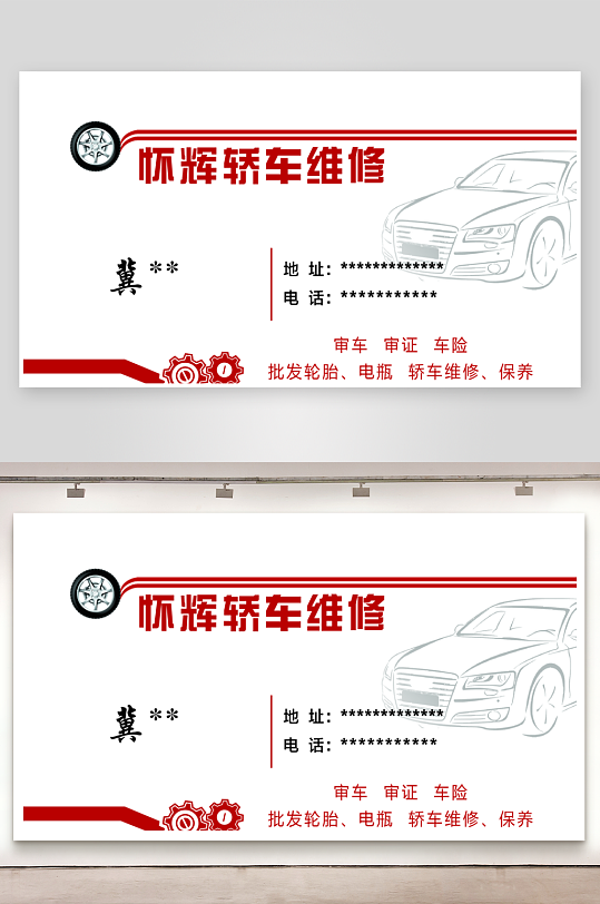 企业样式名片设计-众图网