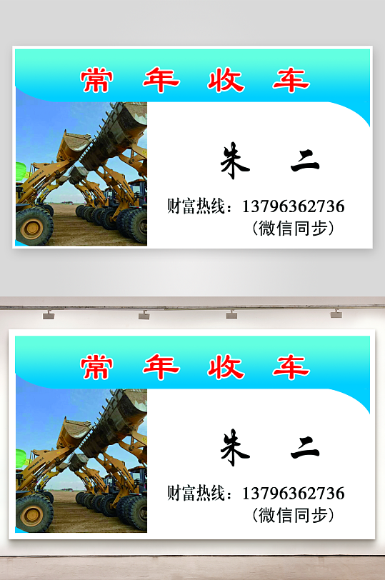 企业样式名片设计-众图网