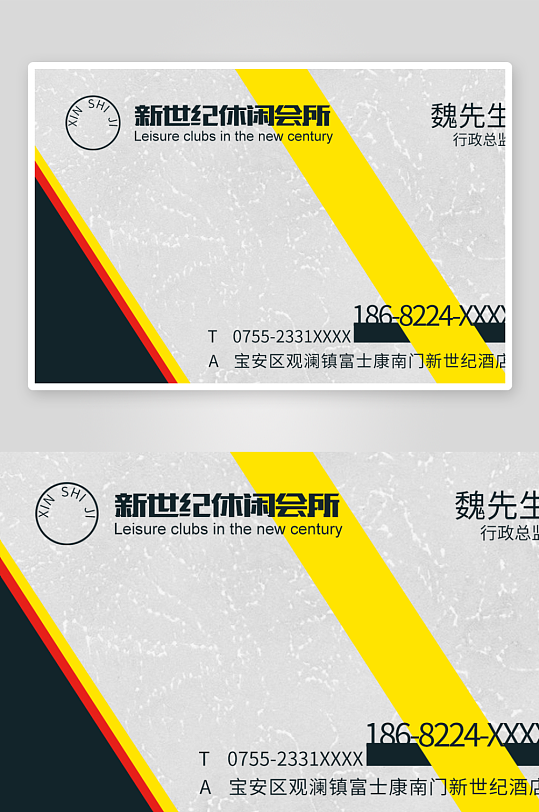 企业样式名片设计-众图网