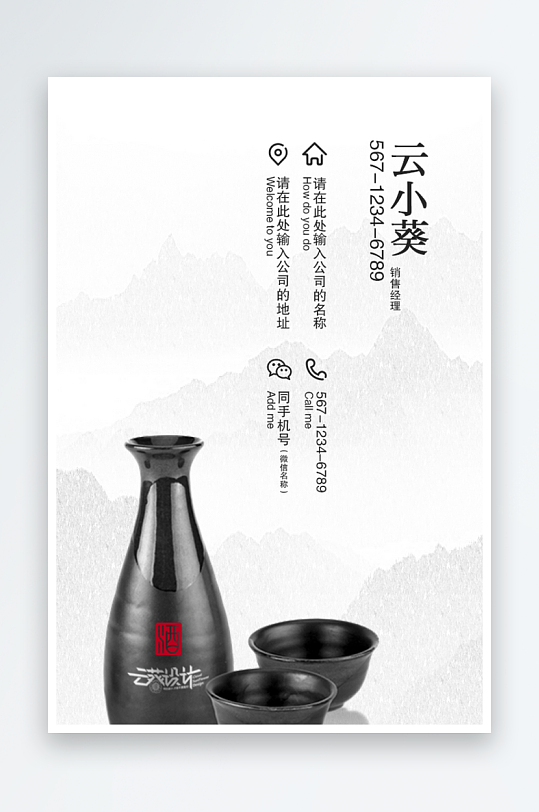 企业名片设计样式-众图网