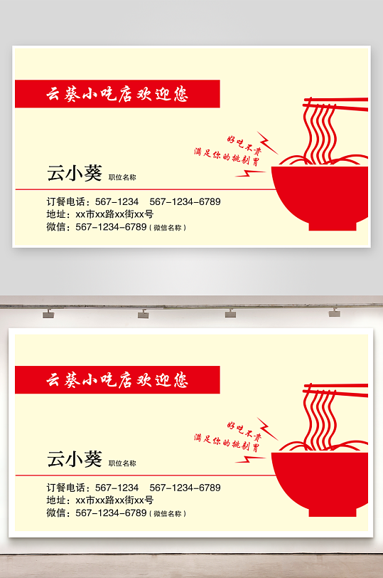 企业名片设计样式-众图网