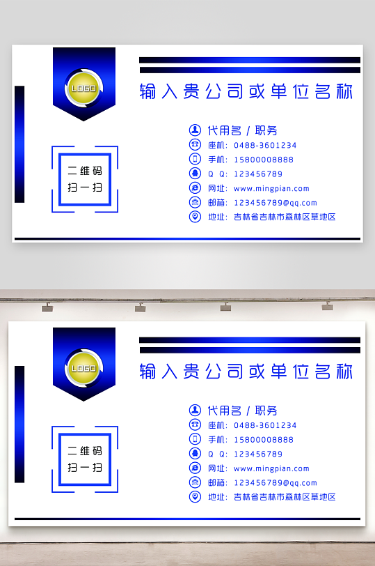 企业名片设计样式-众图网