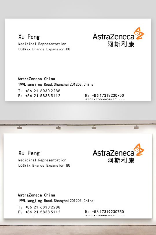 企业名片设计样式-众图网